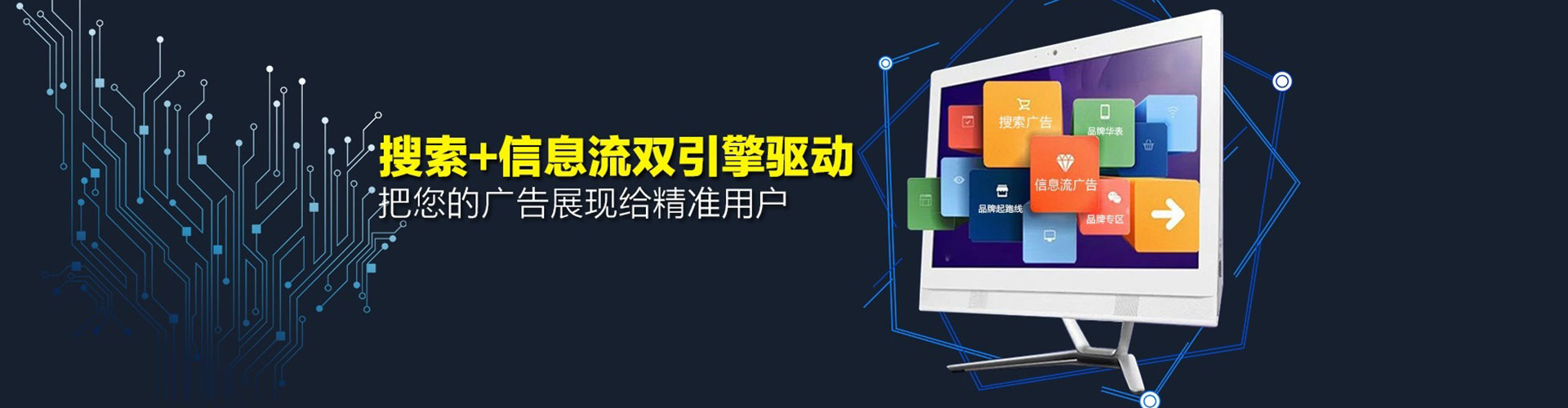 瓮安信息流代运营